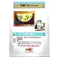 【麟育拼布】DIY拼布包-手握包- U006B 松鼠