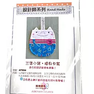 【麟育拼布】DIY拼布包-卡套-AT004 三隻小豬