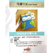 【麟育拼布】DIY拼布包-卡套-OD036 貓頭鷹
