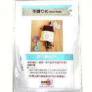 【麟育拼布】DIY拼布包-鑰匙包-UC011B 房子