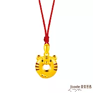 J’code真愛密碼金飾 虎你平安平安扣黃金墜子-立體硬金款 送紅繩項鍊