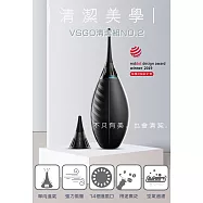 VSGO 威高 長短頭更換吹球 V-B02