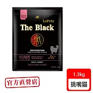 樂倍 黑酵母無穀保健糧挑嘴貓1.3kg高適口性配方