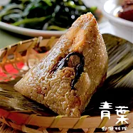 【預購_青葉臺菜】憶起呷嬤粽2組(180g&plusmn; 10g/顆:6顆/盒) 5/25-5/30間出貨