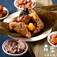 【預購 青葉臺菜】伊起呷養生福氣粽2盒(素食粽)(180g&plusmn;10g/顆:6顆/盒) 6/1-6/7間出貨