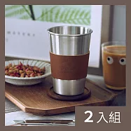 CS22 北歐風皮革隔熱不鏽鋼水杯(400ml)-2入