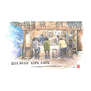 【玲廊滿藝】Ca的水彩輕旅行-晚風咖啡香26x18cm