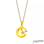 J’code真愛密碼金飾 月光星辰黃金墜子 送白鋼鍊