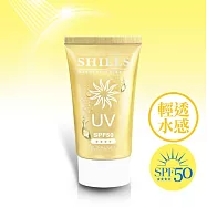 SHILLS很耐曬超清爽出水防曬凝乳 SPF50★★★★(三色) 輕感水透