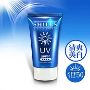 SHILLS很耐曬超清爽出水防曬凝乳 SPF50★★★★(三色) 清爽美白