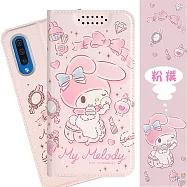 【美樂蒂】三星 Samsung Galaxy A50/A50s/A30s 甜心系列彩繪可站立皮套(粉撲款)