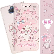 【美樂蒂】Sony Xperia 10 Plus (6.5吋) 甜心系列彩繪可站立皮套(粉撲款)