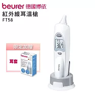 《贈耳套》【德國博依beurer】紅外線耳溫槍FT58_FT58-1