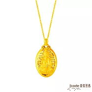 J&rsquo;code真愛密碼金飾 觀音保庇黃金墜子 送白鋼鍊