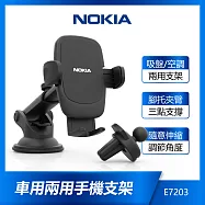 【Nokia 諾基亞】兩用出風口手機架/汽車手機架 適用多種空調口(E7203) 黑