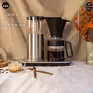 挪威品牌極致之作 | 輕鬆沖煮世界級水準咖啡!WILFA北歐精品仿手沖滴漏式咖啡機ECBC認證_CMC-100 工業銀