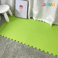 【新生活家】EVA素面巧拼地墊32x32x1cm 40入 果綠色