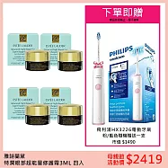 雅詩蘭黛特潤眼部超能量修護霜3ml4入(母親節限定--贈送飛利浦HX3226電動牙刷, 市值$1490)