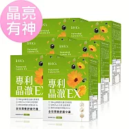 BHK&rsquo;s 專利晶澈葉黃素EX 素食膠囊 (60粒/盒)6盒組