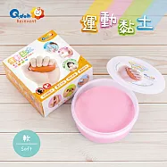 【Q-doh】運動黏土-單盒100g-粉紅(軟) 21130311