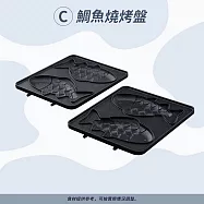 【HELLO KITTY】單片熱壓三明治機 替換單烤盤(四款任選一) 鯛魚燒