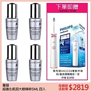 蘭蔻 超進化肌因大眼精粹5ml 4入組(母親節限定--贈送飛利浦HX3226電動牙刷, 市值$1490)