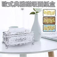 CS22 北歐典雅奢華浮雕磁吸面紙盒/紙巾盒4色 白金色