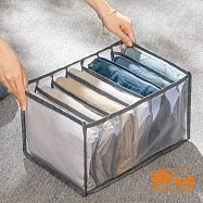 【iSFun】分隔網紗*透視七格櫃子衣褲收納盒/大號 灰色