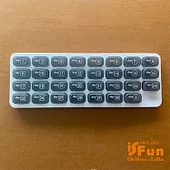【iSFun】旅行便攜*整月份拆卸式藥盒31格/顏色可選 黑
