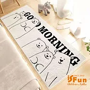 【iSFun】微笑白熊*加長保暖羊羔絨床邊地毯墊40x100cm