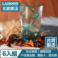 LAHOOD北歐樂活 台灣製造安全無毒 晶透耀動果汁水杯 綠/630ml 6入組