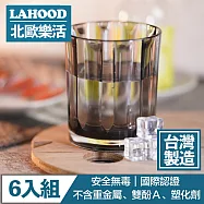 LAHOOD北歐樂活 台灣製造安全無毒 晶透古典羅馬水杯 灰/430ml 6入組