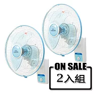東亮12吋雙拉壁掛扇(2入組) S-1285H