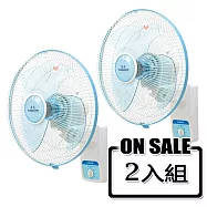 東亮14吋雙拉壁掛扇(2入組) S-1485H