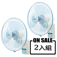 東亮16吋雙拉壁掛扇(2入組) S-1685H