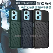 RUGGED SHIELD 雷霆系列 realme 9i 軍工氣墊減震防摔手機殼 經典黑