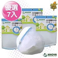 【HIKOYA】淨白密網洗衣袋丸型 直徑40cm(優選7入)