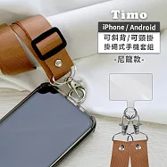 【Timo】iPhone/安卓市售手機殼通用款 斜背頸掛 手機掛繩背帶組(透明連接片+掛繩) 文青尼龍款- 棕色