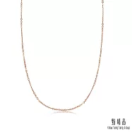 【點睛品】機織素鍊 18K玫瑰金項鍊(45cm)