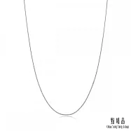 【點睛品】機織素鍊 18K白金項鍊(45cm)