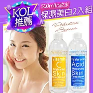 【SHILLS 舒兒絲】化妝水500ml薏仁/玻尿酸/維他命C_二入組(舒緩/潤澤保濕/亮白) 保濕美白2入