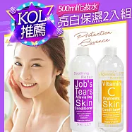 【SHILLS 舒兒絲】化妝水500ml薏仁/玻尿酸/維他命C_二入組(舒緩/潤澤保濕/亮白) 亮白保濕2入