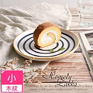 【Homely Zakka】日式創意手繪陶瓷餐盤碗餐具_小圓平盤20cm_ 木紋