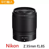 Nikon NIKKOR Z 35mm F1.8S(平行輸入)~送拭鏡筆+減壓背帶+大吹球