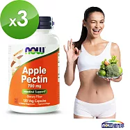 NOW健而婷 蘋果果膠植物膠囊 (120顆/瓶)三瓶組