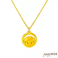 J&rsquo;code真愛密碼金飾 羊(雙面)貴人緣六合生肖硬金墜子 送白鋼項鍊