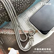【Timo】iPhone/安卓市售手機殼通用款 斜背頸掛 手機掛繩背帶組(透明連接片+掛繩) 優雅金屬細鏈- 星光銀