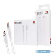 Huawei華為 原廠盒裝1.8M Type-C to Type-C 超級快充充電線 6A (CC800) 白色
