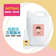 BUBUBOSS-寶寶次氯酸水-微酸性超值補充瓶1瓶+噴霧隨身瓶1瓶
