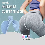 Beroso倍麗森美腿翹臀盆底肌訓練器(多色可選) 夾腿器 可調整磅數 凱格爾運動 海洋藍